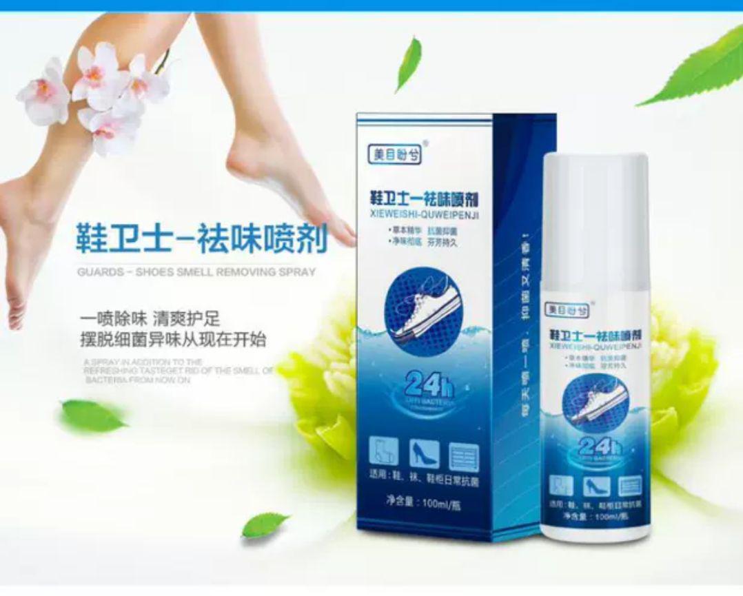 Magic Shoes And Bacteria Odor Eliminator Magic Shoes And Bacteria Odor Eliminator Bags & Shoes Magic Shoes And Bacteria Odor Eliminator Magic Shoes And Bacteria Odor Eliminator Bags & Shoes