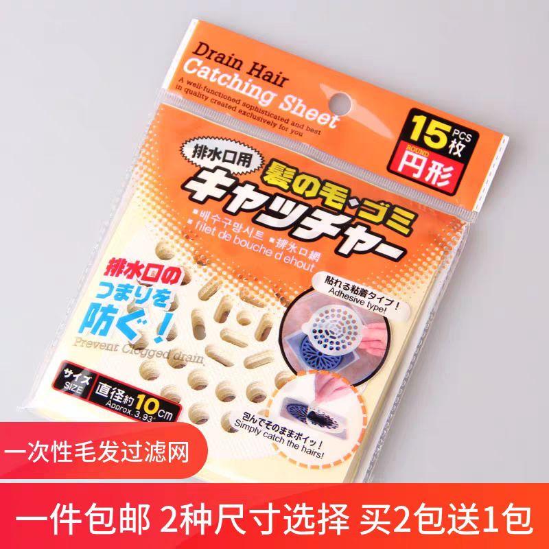 Magic Plague Adhesive Magic Plague Adhesive Bed & Bath Magic Plague Adhesive Magic Plague Adhesive Bed & Bath