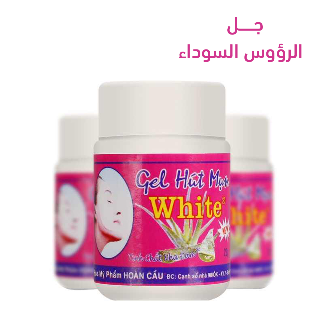 جل الرؤوس السوداء جل الرؤوس السوداء أدوات الجمال جل الرؤوس السوداء جل الرؤوس السوداء أدوات الجمال