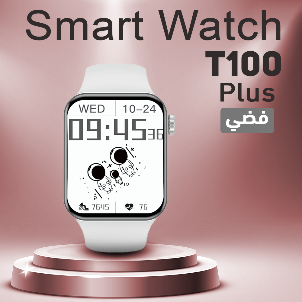 Smart Watch T100 Plus Smart Watch T100 Plus الساعات الذكيه Smart Watch T100 Plus Smart Watch T100 Plus الساعات الذكيه