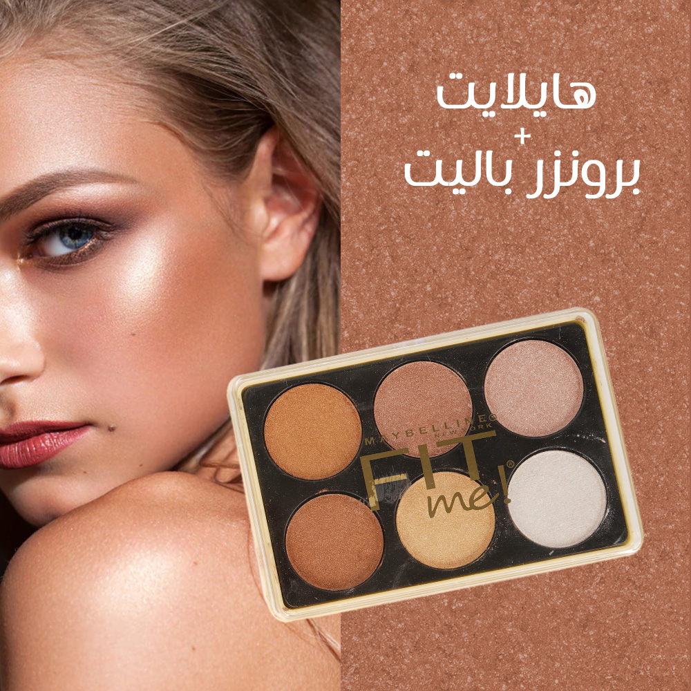 مجموعة المكياج المتكاملة – 17 قطعة مجموعة المكياج المتكاملة – 17 قطعة مستحضرات تجميل مجموعة المكياج المتكاملة – 17 قطعة مجموعة المكياج المتكاملة – 17 قطعة مستحضرات تجميل