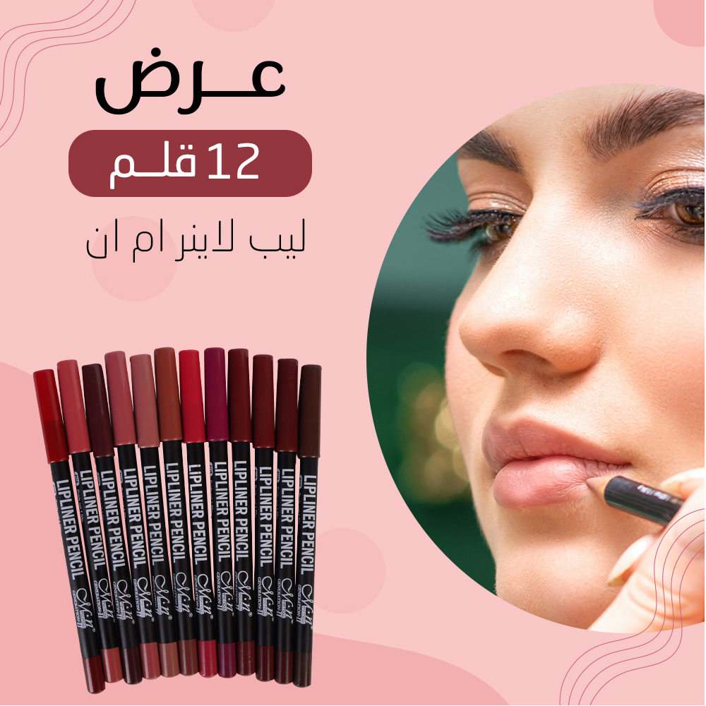 مجموعة المكياج المتكاملة – 17 قطعة مجموعة المكياج المتكاملة – 17 قطعة مستحضرات تجميل مجموعة المكياج المتكاملة – 17 قطعة مجموعة المكياج المتكاملة – 17 قطعة مستحضرات تجميل