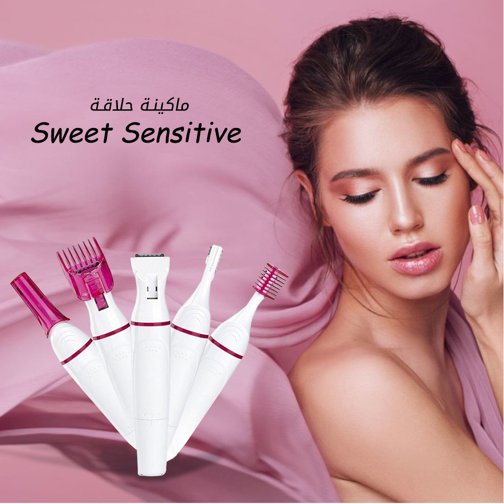 مجموعة العناية المتكاملة -5قطع مجموعة العناية المتكاملة -5قطع Beauty tools مجموعة العناية المتكاملة -5قطع مجموعة العناية المتكاملة -5قطع Beauty tools