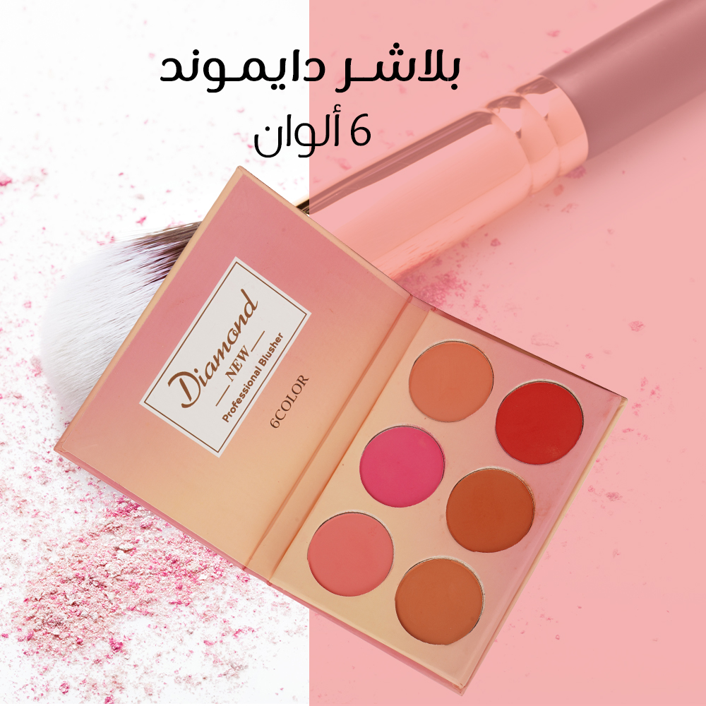 مجموعة المكياج المتكاملة – 17 قطعة مجموعة المكياج المتكاملة – 17 قطعة Cosmetics مجموعة المكياج المتكاملة – 17 قطعة مجموعة المكياج المتكاملة – 17 قطعة Cosmetics